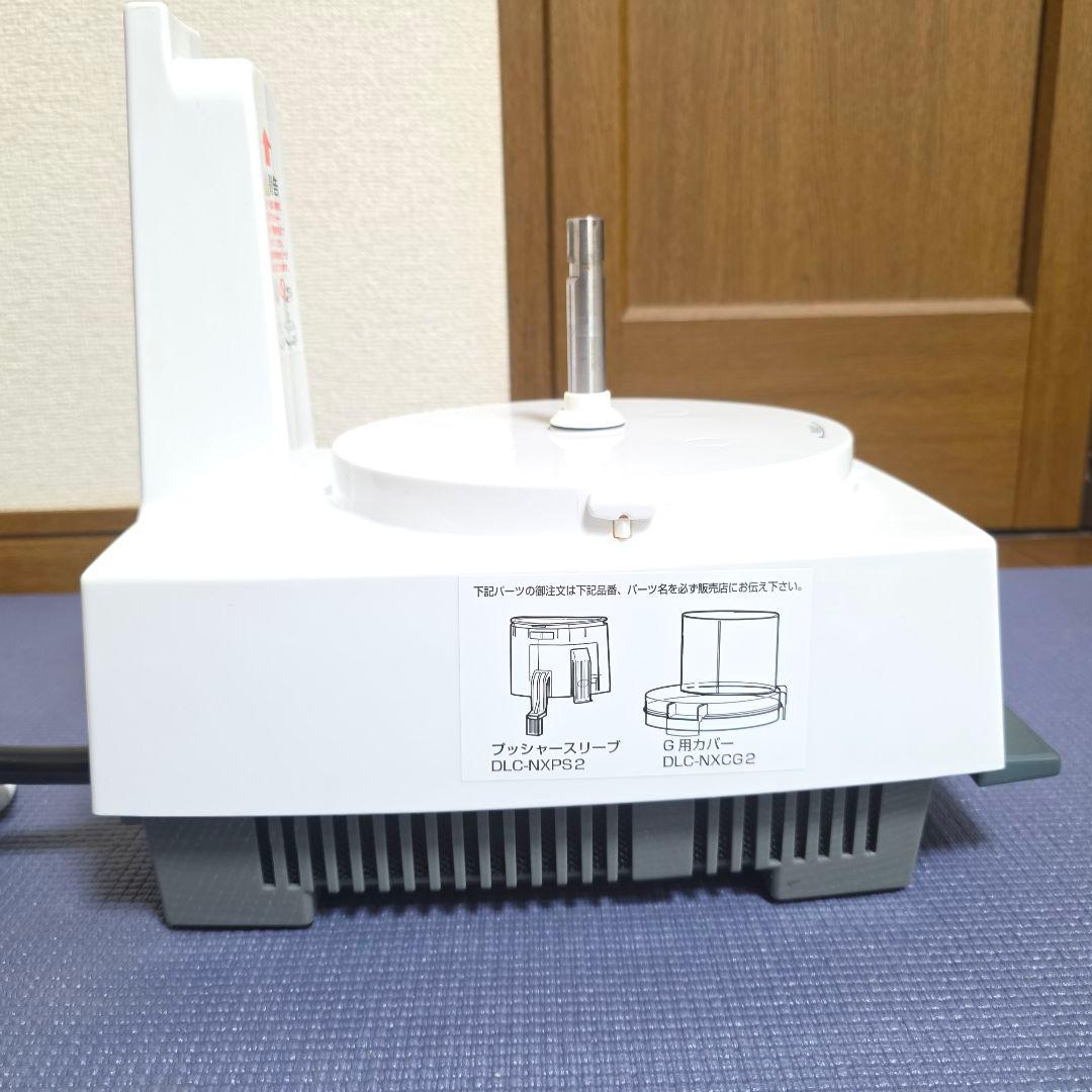 377】Cuisinart DLC- NXJ2PSフードプロセッサ 2024年➀