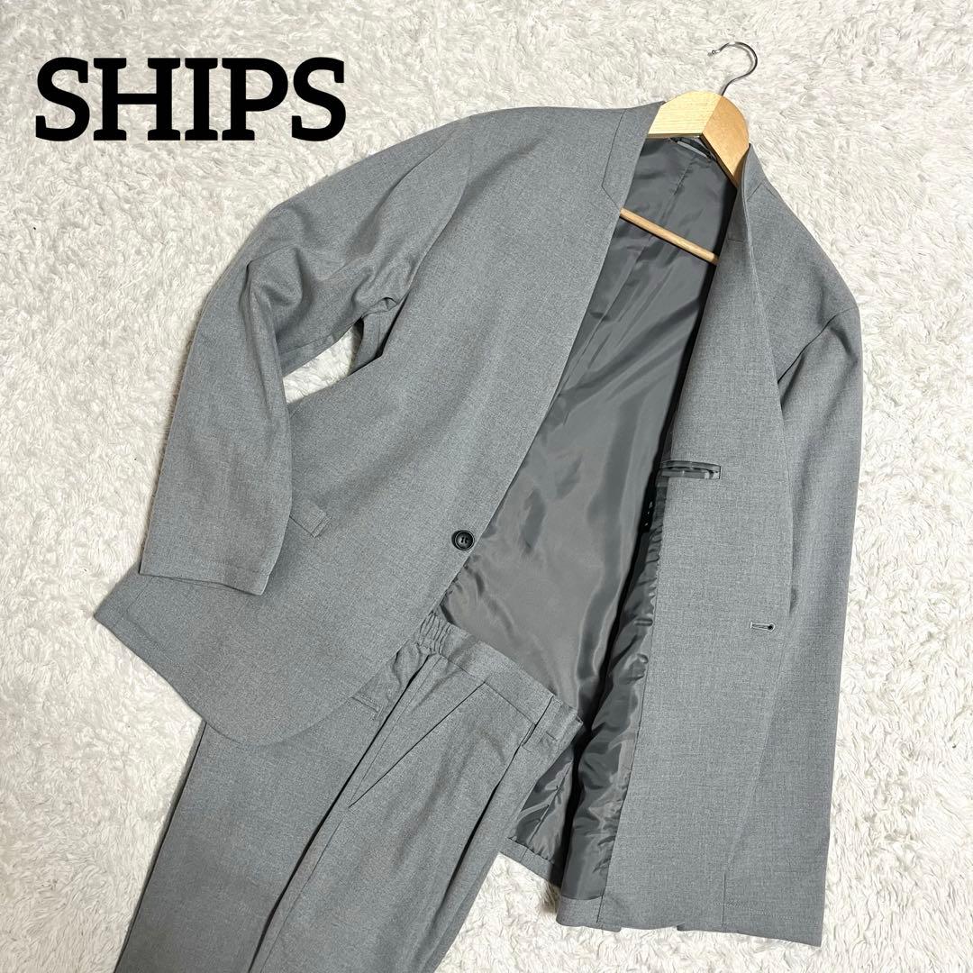 ✨美品✨SHIPS 洗える ウォッシャブル ビジネススーツ ノーカラー Lサイズ