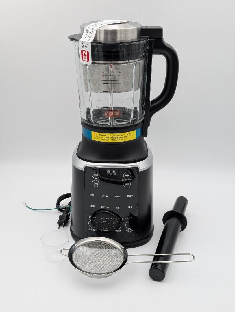 JYUNSEI ミキサー ブレンダー 加熱式 2L大容量 豆乳メーカー 加熱保温
