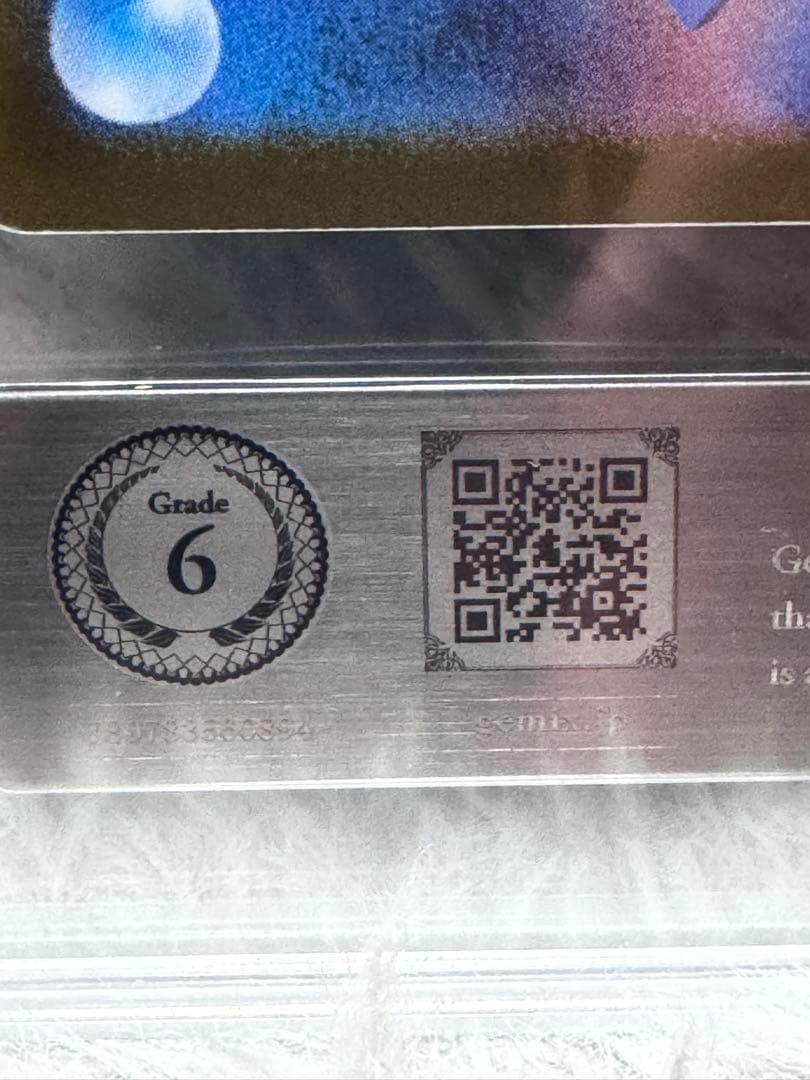 リーリエのピッピex Gemix6鑑定品 2枚セット