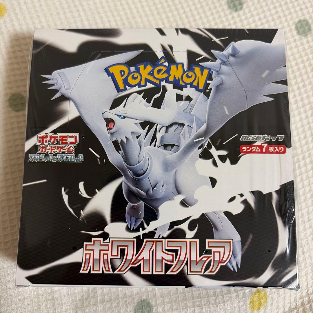 ポケモンカード ホワイトフレア BOX シュリンク付き