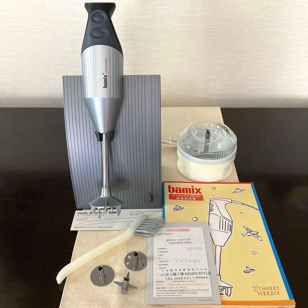 バーミックス　Ｍ250 ベーシックセット　シルバー