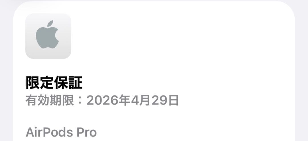 AirPods Pro 2（第2世代） USB Type-C MTJV3J/A