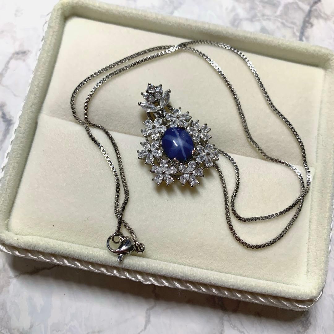 F-1 ジュエリー　豪華　スターサファイア