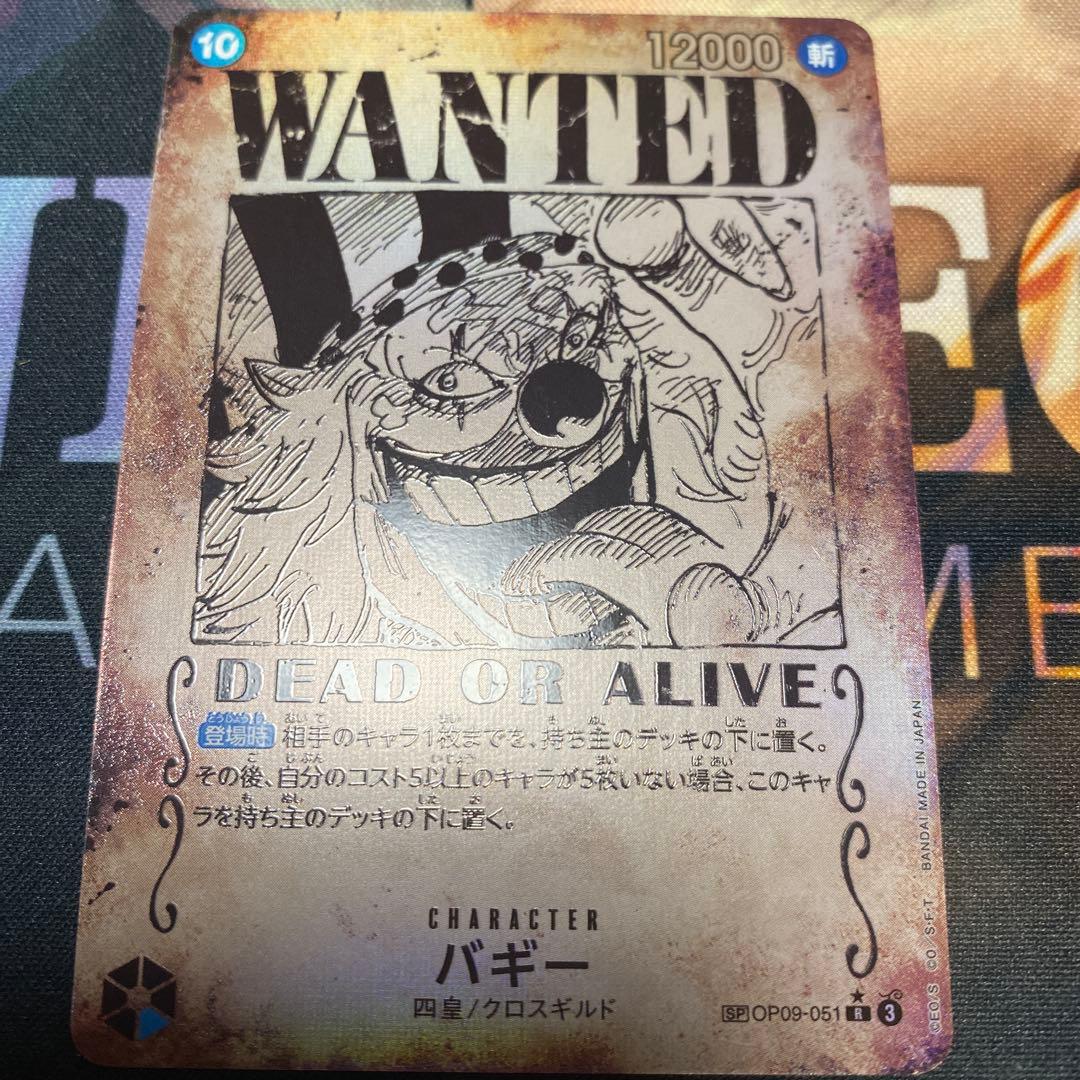 バギー　手配書sp ワンピースカード