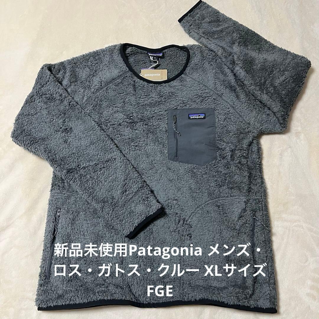 ルミコREX様 リクエスト 2点 まとめ商品