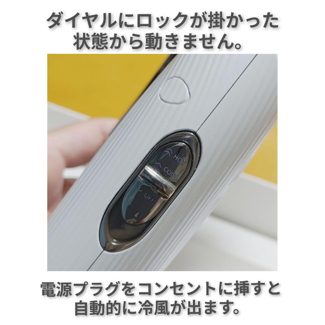 【ジャンク品】Refa ドライヤー