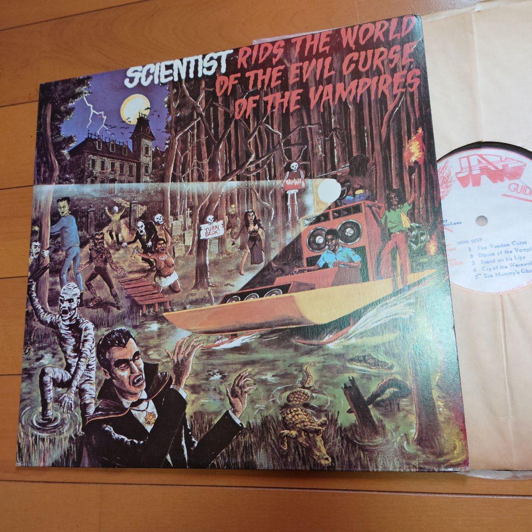 【希少盤】RIDS THE WORLD …/SCIENTIST オリジナル盤！