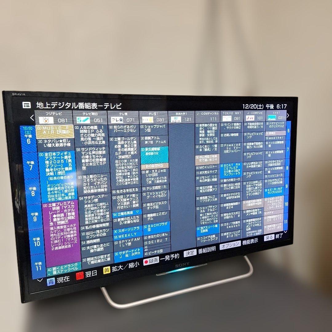 SONY KJ-32W700C 32インチ液晶テレビ　BRAVIA