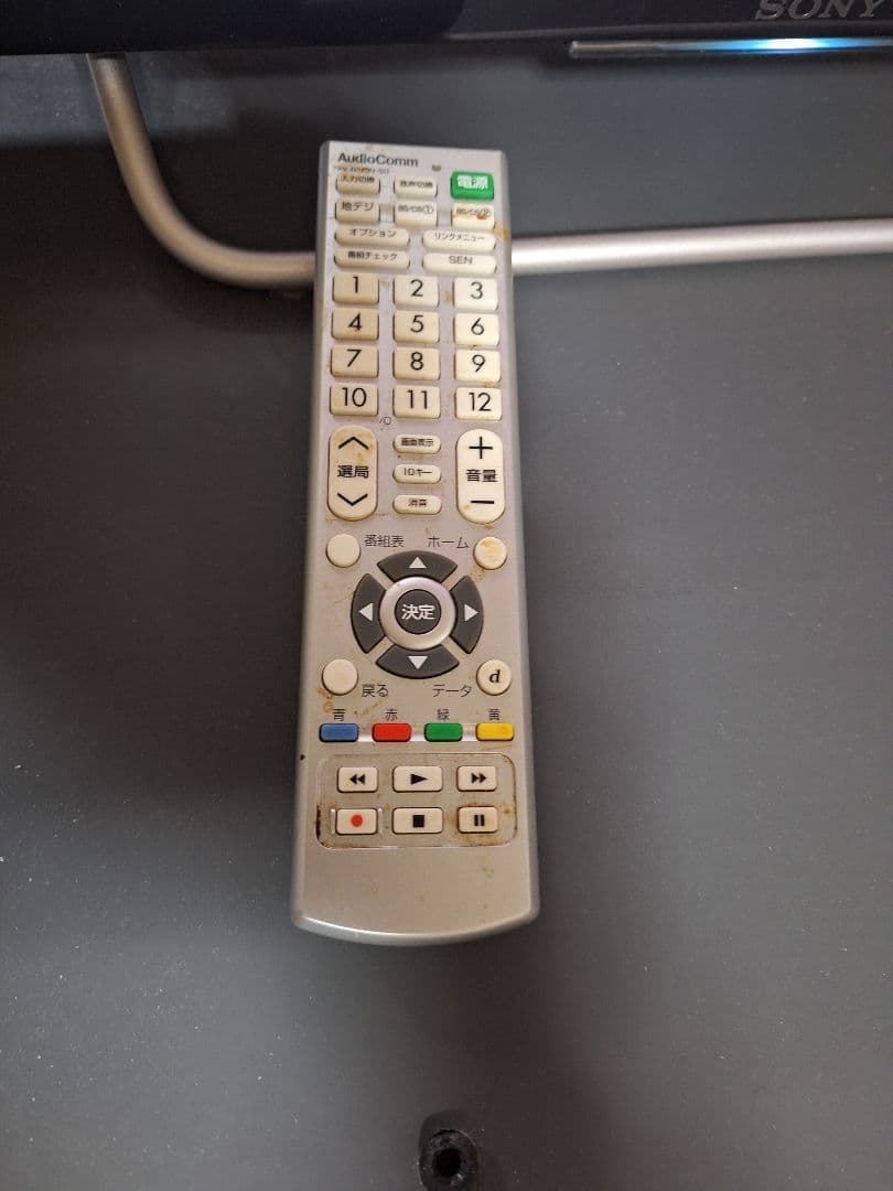 SONY KJ-32W700C 32インチ液晶テレビ　BRAVIA