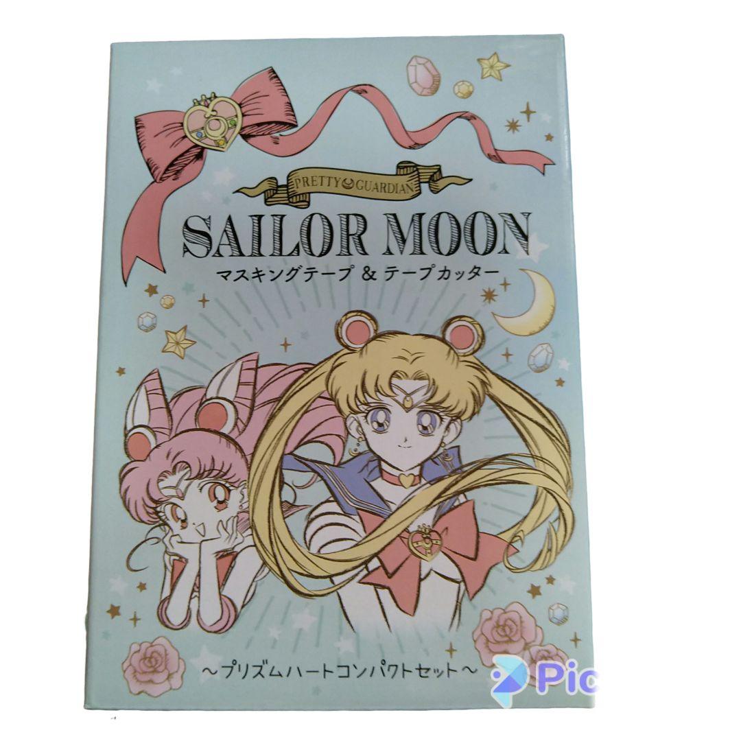 セーラームーン マスキングテープ & テープカッター