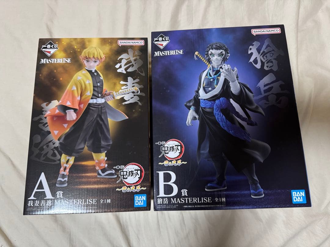 【新品未開封】1番くじ 鬼滅の刃 雷の兄弟 A賞、B賞セット