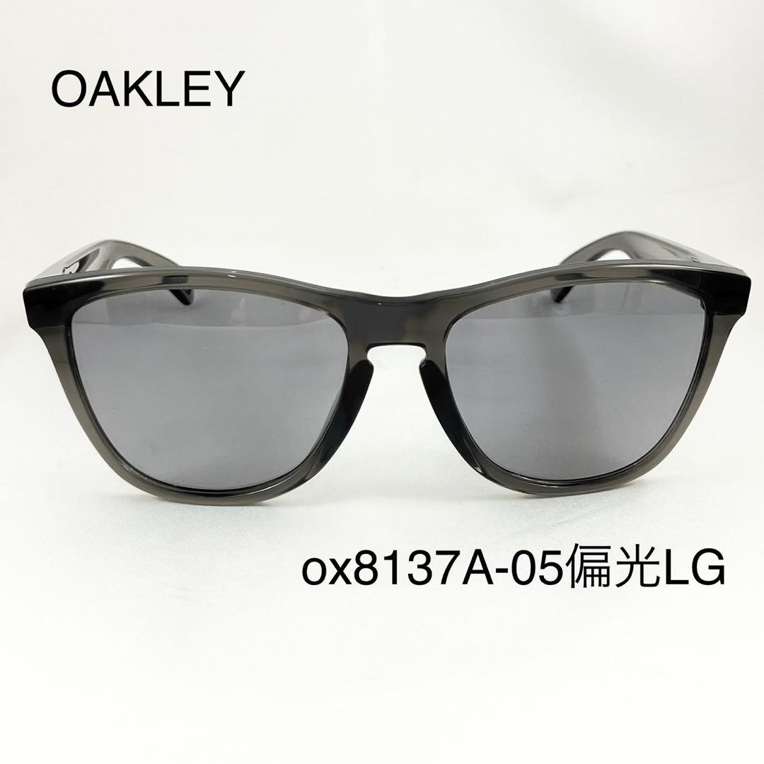 オークリーox8137-05偏光ライトグレーサングラスFrogskins