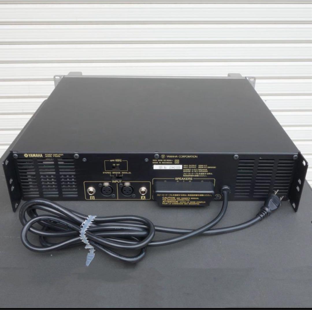 YAMAHA P1000S パワーアンプ