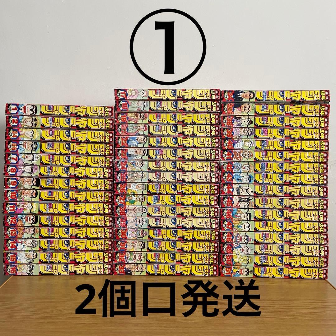 週刊少年ジャンプ 2011年 まとめ売り 計46冊分 ① 2個口発送
