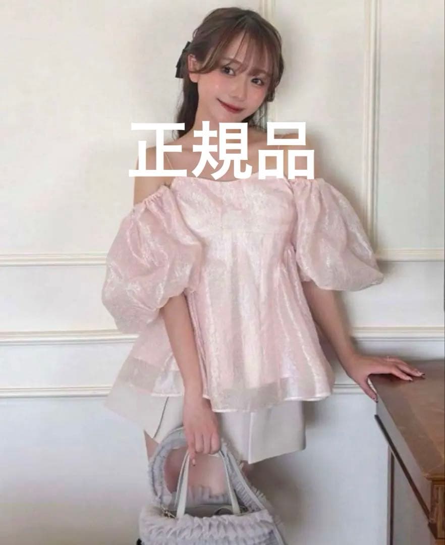 3wayシアージャガードペプラムブラウス　リリーブラウン