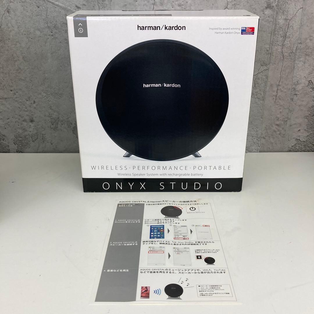 harman/kardon ONYX STUDIO ワイヤレススピーカー 未開封