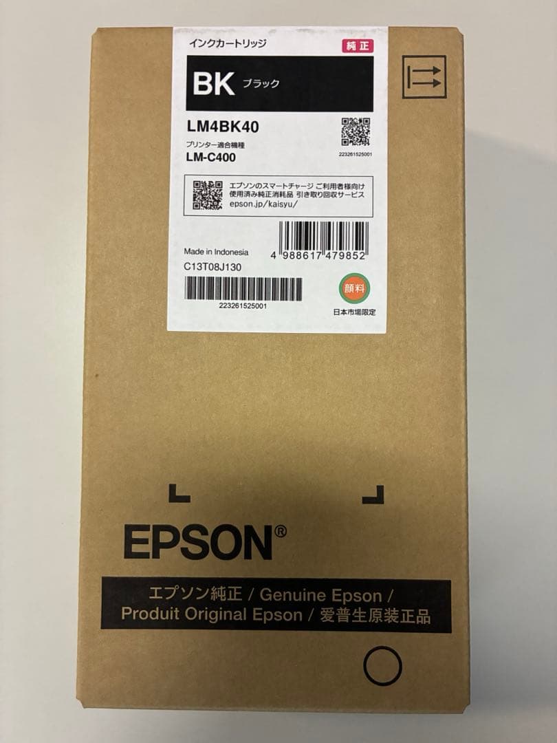 EPSON LM-C400用インクカートリッジ ブラック LM4BK40
