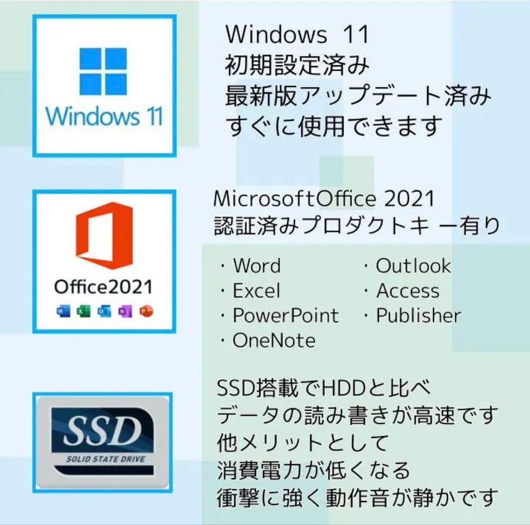 【超美品・11世代】 Surface Pro7＋ 8G/256G Office