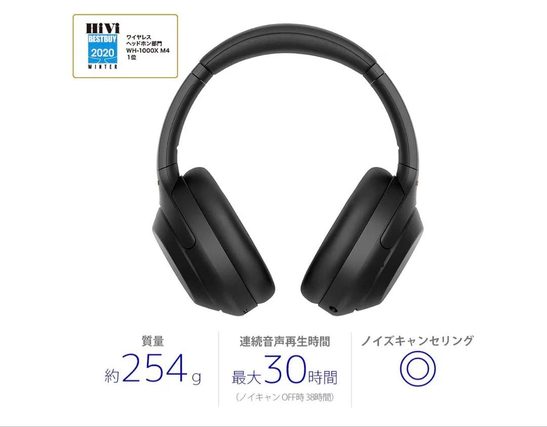 ワイヤレスヘッドホン ノイズキャンセリング