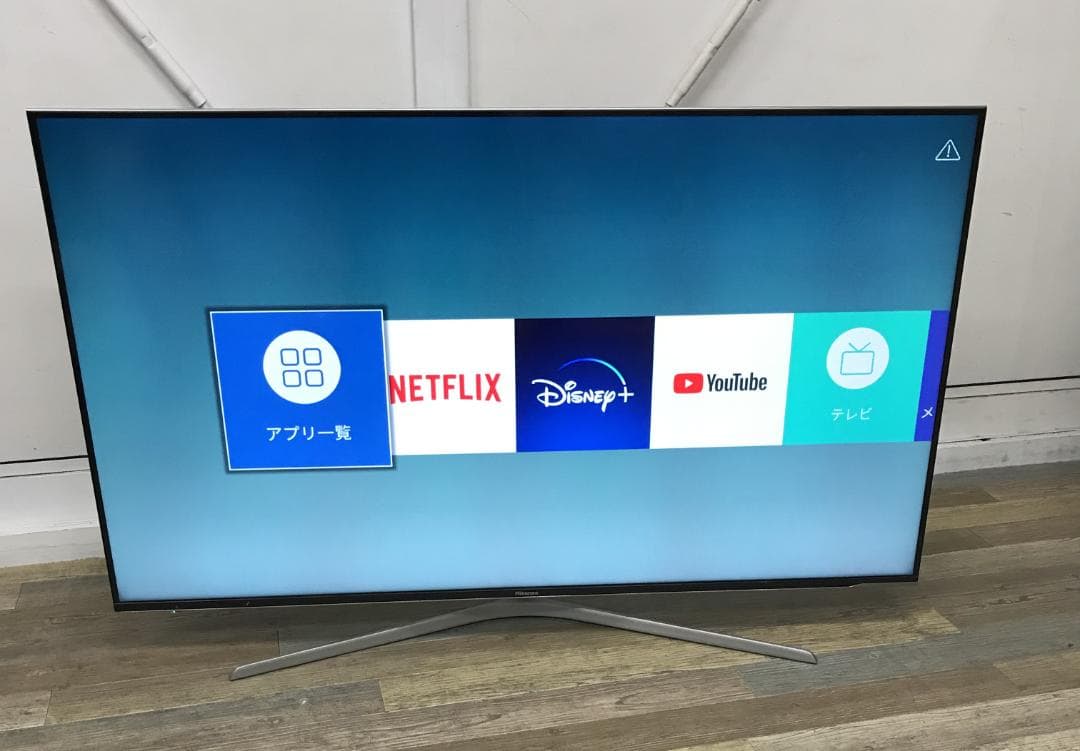 2020年製　ハイセンス　55V型　4K　ULED液晶テレビ　55U7E