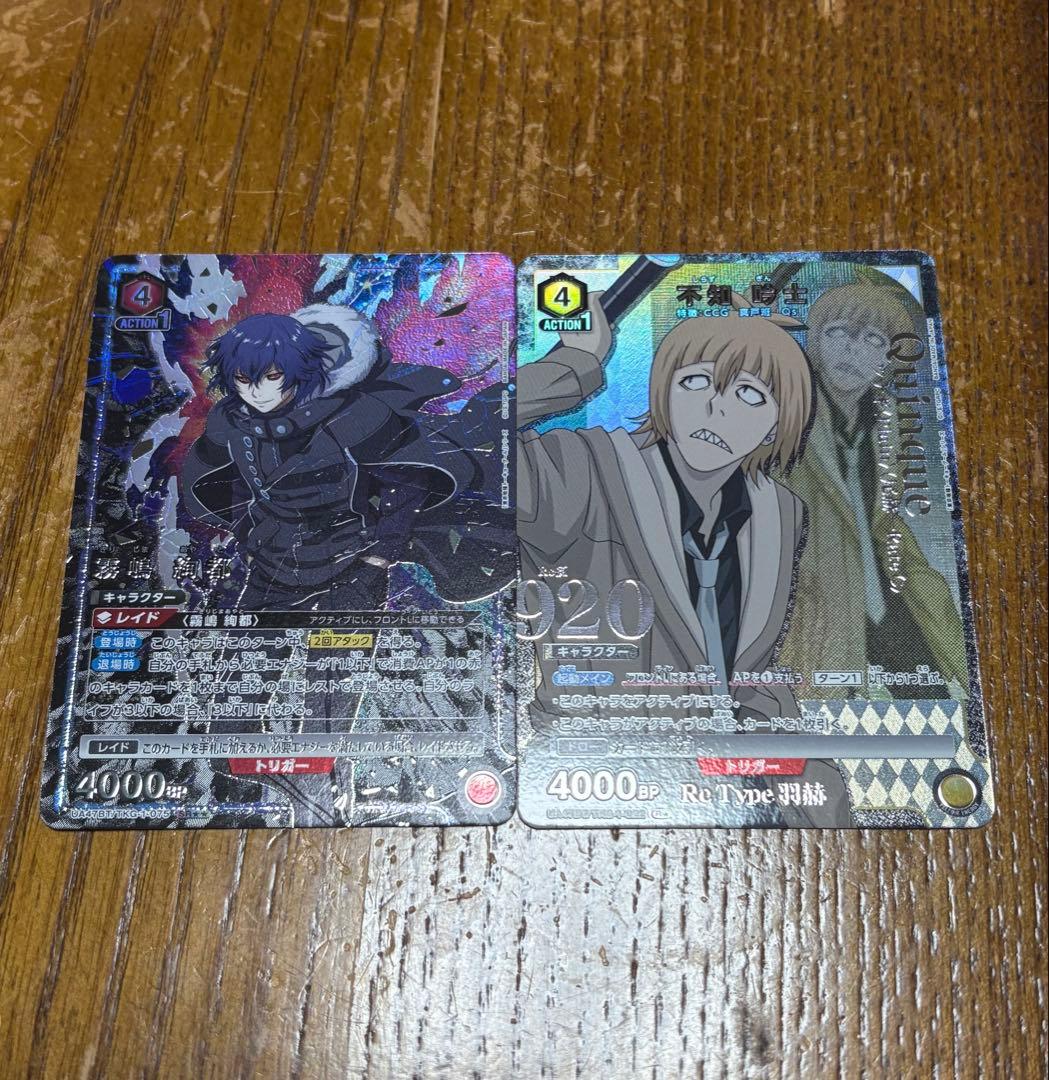 ユニオンアリーナ 霧島絢都 SR★★ パラレル 不知吟士 R★ パラレル