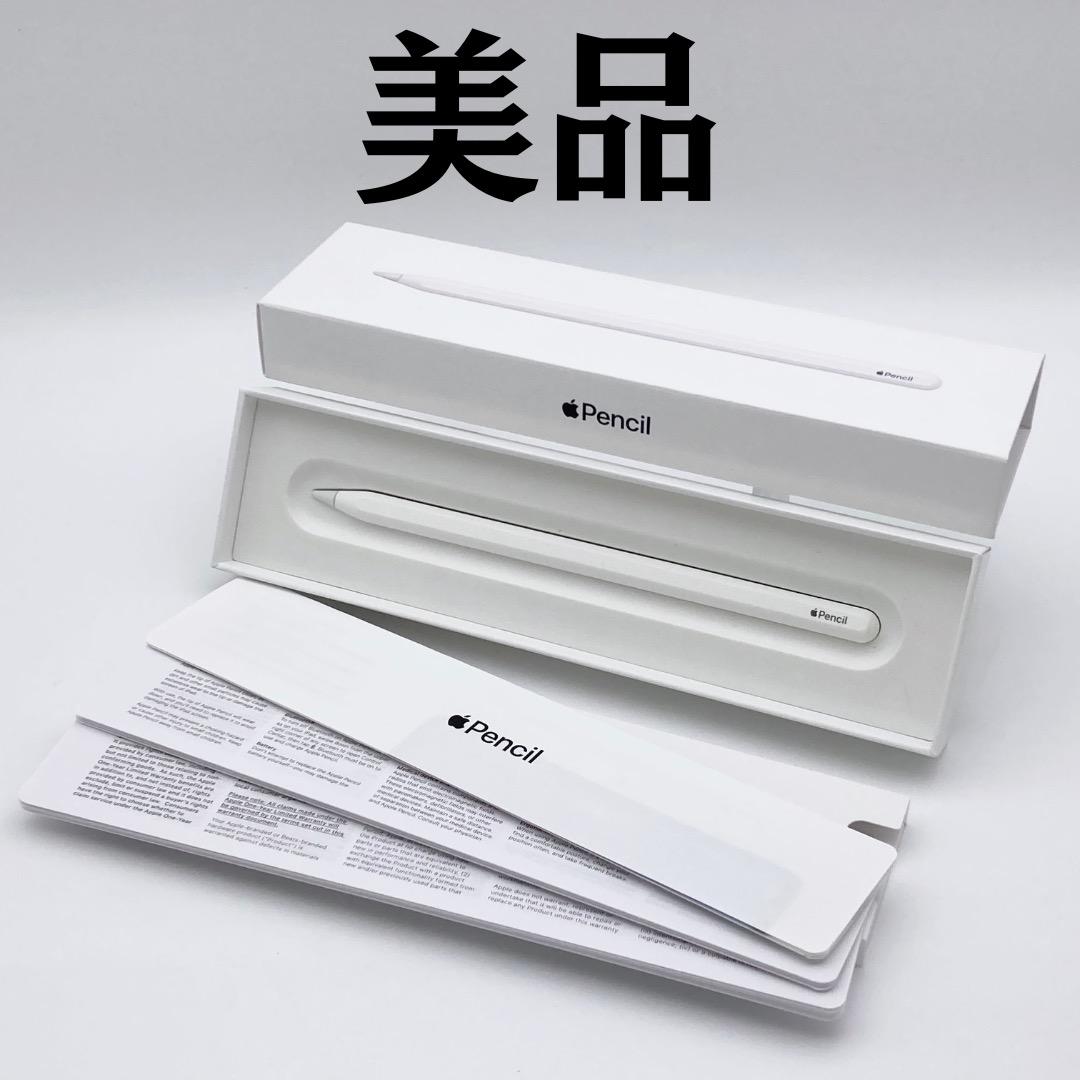 美品 Apple Pencil 第2世代 純正品 箱 説明書 付 A2051