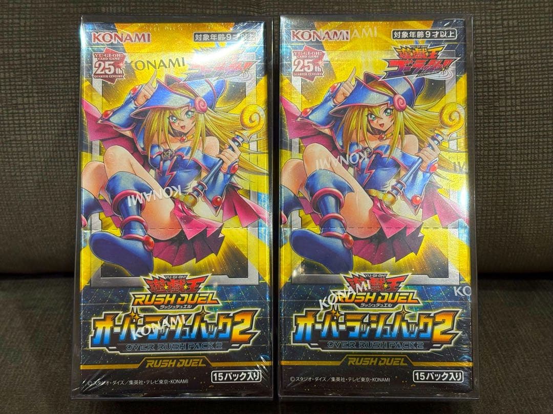 【未開封】オーバーラッシュパック2 2BOX シュリンク付き