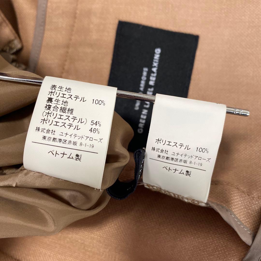 グリーンレーベル Vカラー ノーカラー スーツ 上38下40 W72 DMW