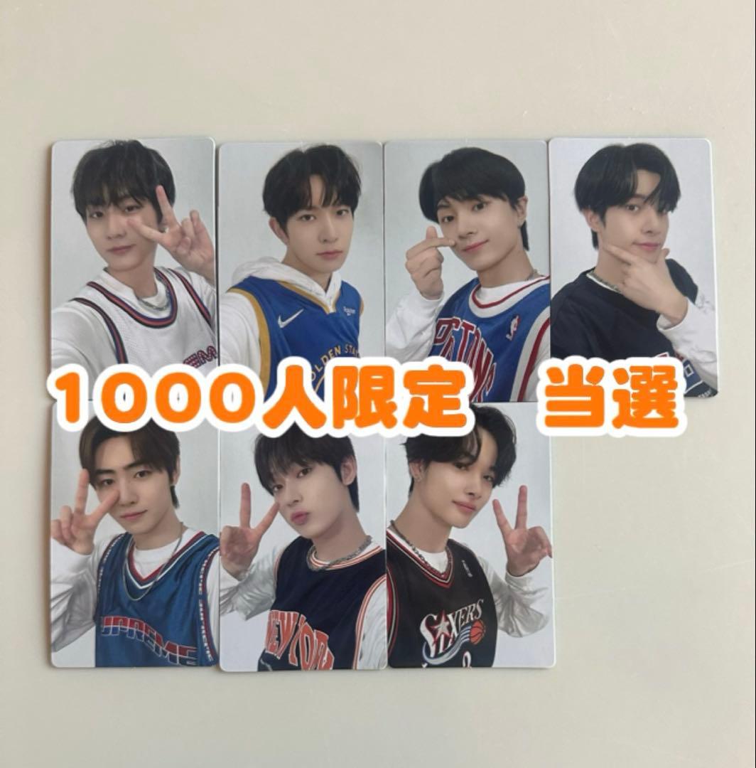 FC 1000人限定アンケートトレカ　ENHYPEN