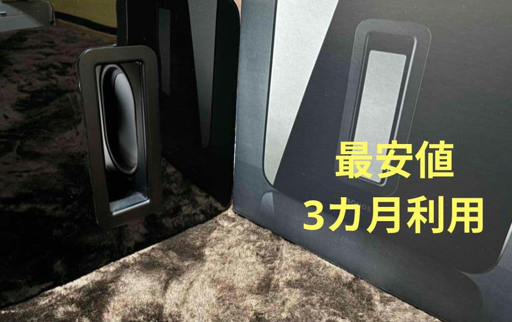 てこと】 SONOS SUB Gen3 ソノス サブ ウーファー ブラック