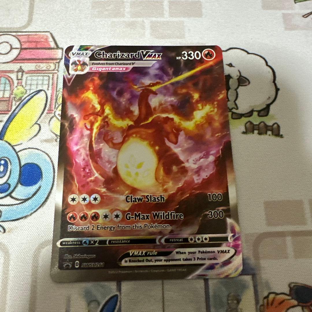 ポケカ　リザードンvmax SA 英語