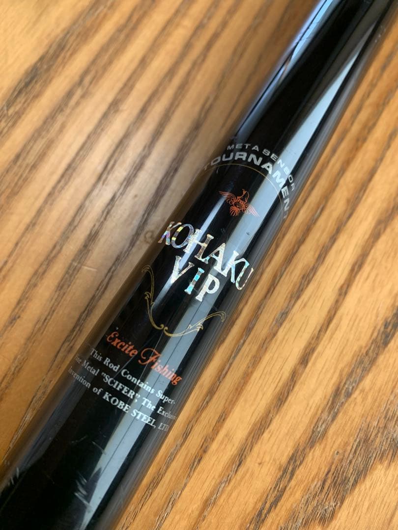 ト*ソ様 ダイワ 琥珀VIP 中硬硬61 中古