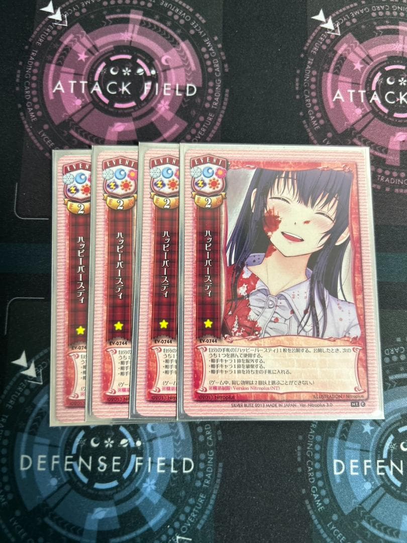 旧lycee ハッピーバースデー　4枚セット