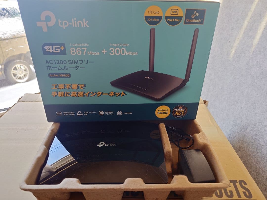 tp-link AC1200 SIMフリー 無線LANルーター