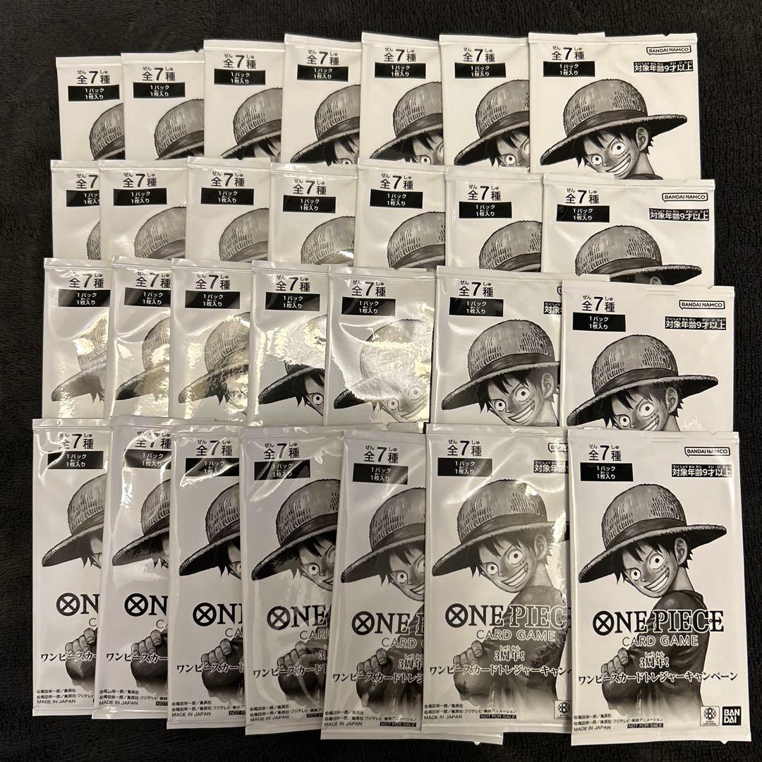 ３周年　ワンピースカードトレジャーキャンペーン　プロモパック　28パックセット