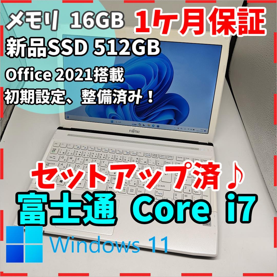 【富士通】AH53 高性能i7 SSD512GB 16GB ホワイト ノートPC