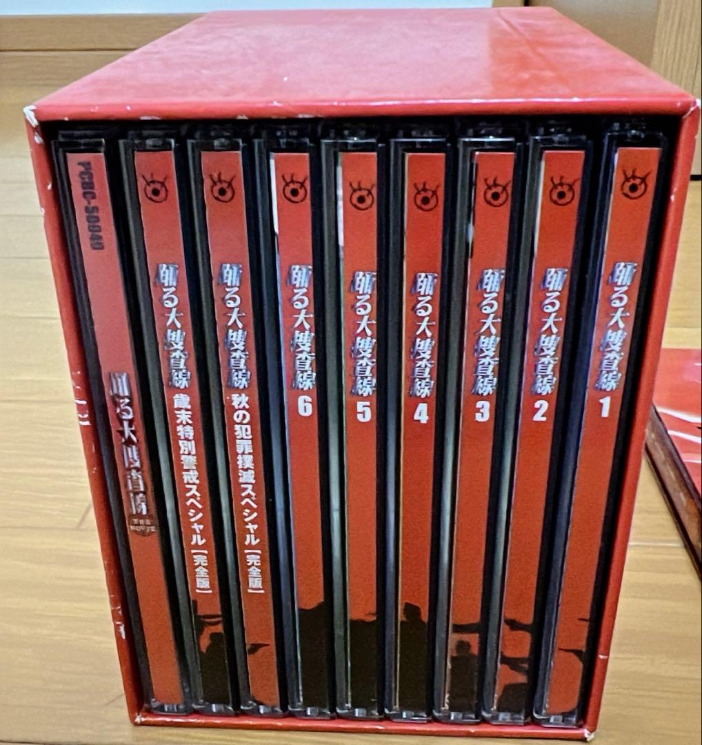 踊る大捜査線 DVDボックスセット