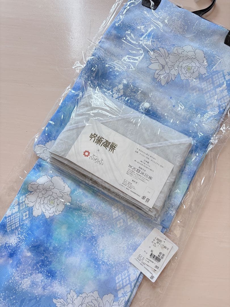 呪術廻戦　五条悟　コラボ　浴衣　ふりふ