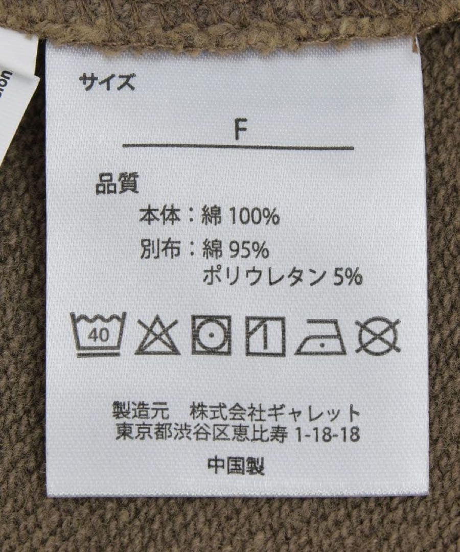 ストレンジャーシングス スウェット ロビン