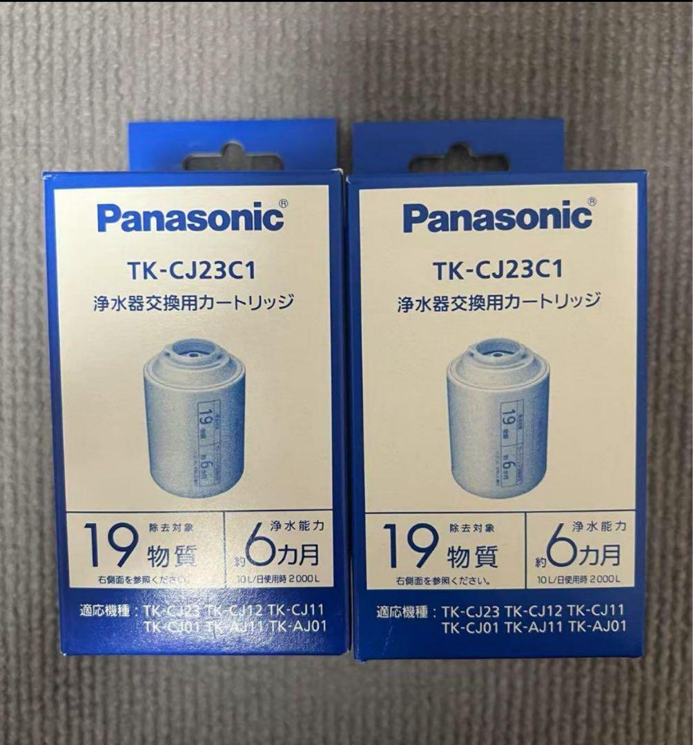 Panasonic TK-CJ23C1 浄水器カートリッジ 20個セット
