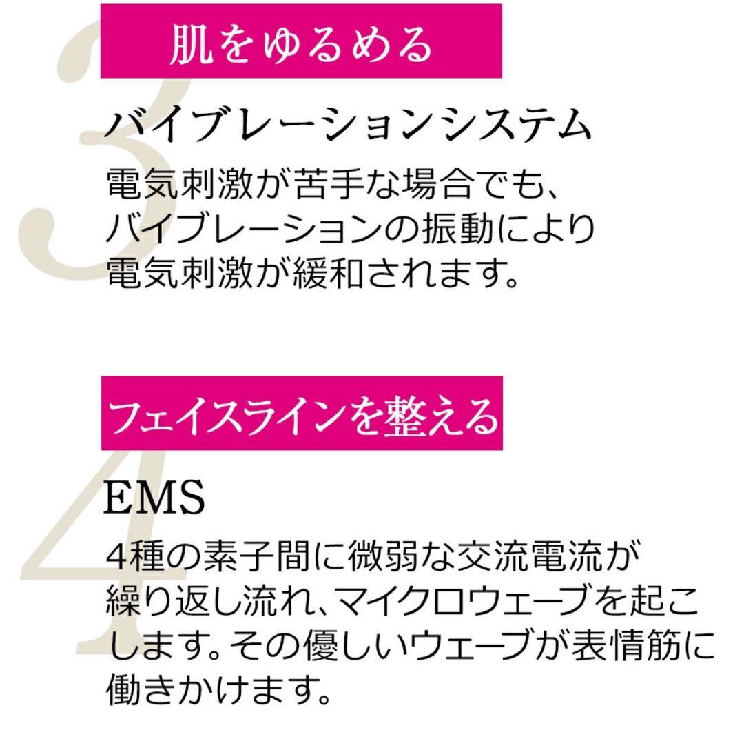 セール中【おまけ付】 定価18万 ドクターアリーヴォ ゴーストプレミアム 美顔器