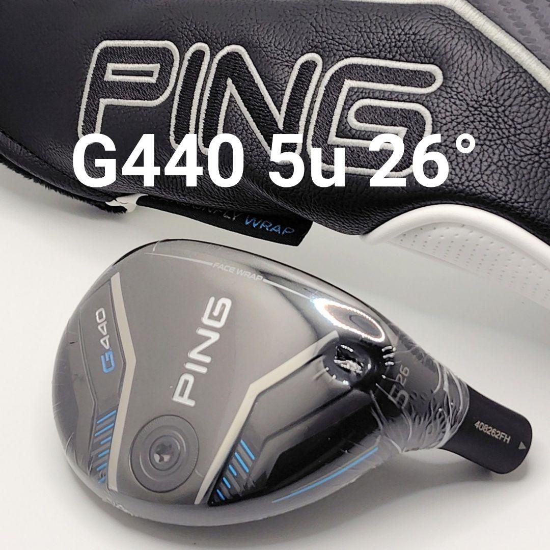 5U未使用G440 #5UT 26° ヘッド / ヘッドカバー / 国内仕様