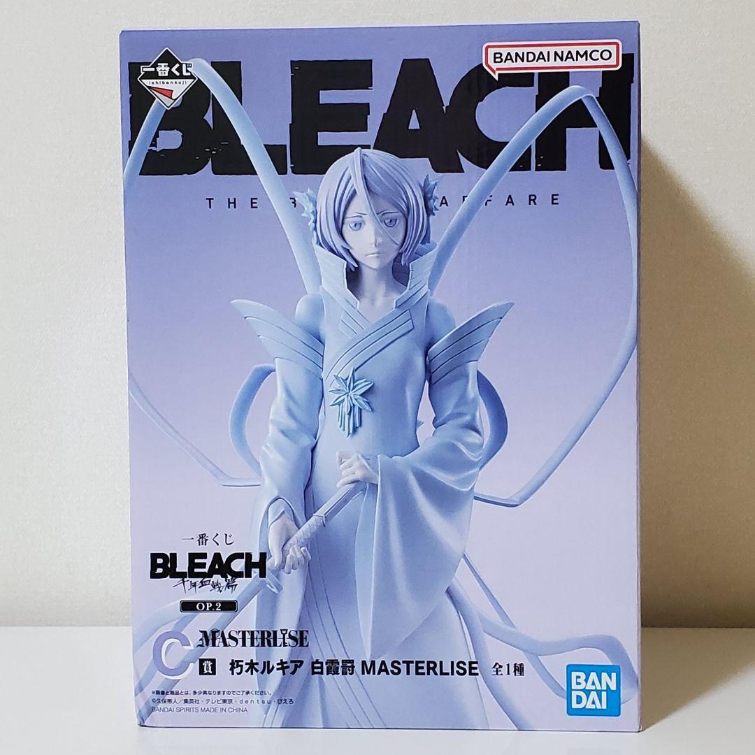 BLEACH 一番くじ 千年血戦篇 C賞 朽木ルキア 白霞罸 フィギュア