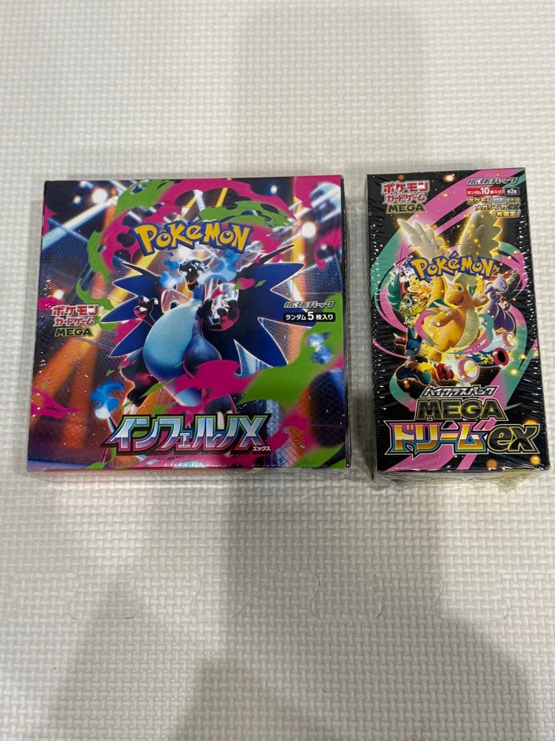 シュリンク付きインフェルノX ハイクラスパックMEGAドリームex