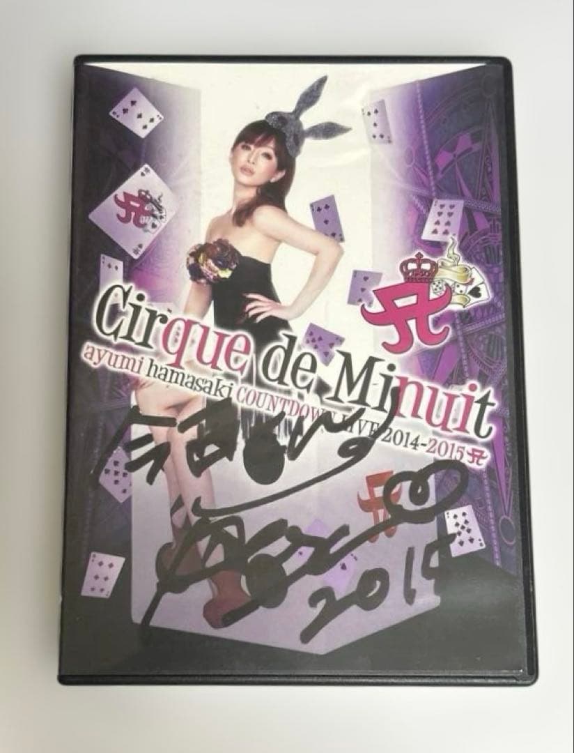 浜崎あゆみ 2014-2015 カウントダウンライブDVD 直筆サイン入り