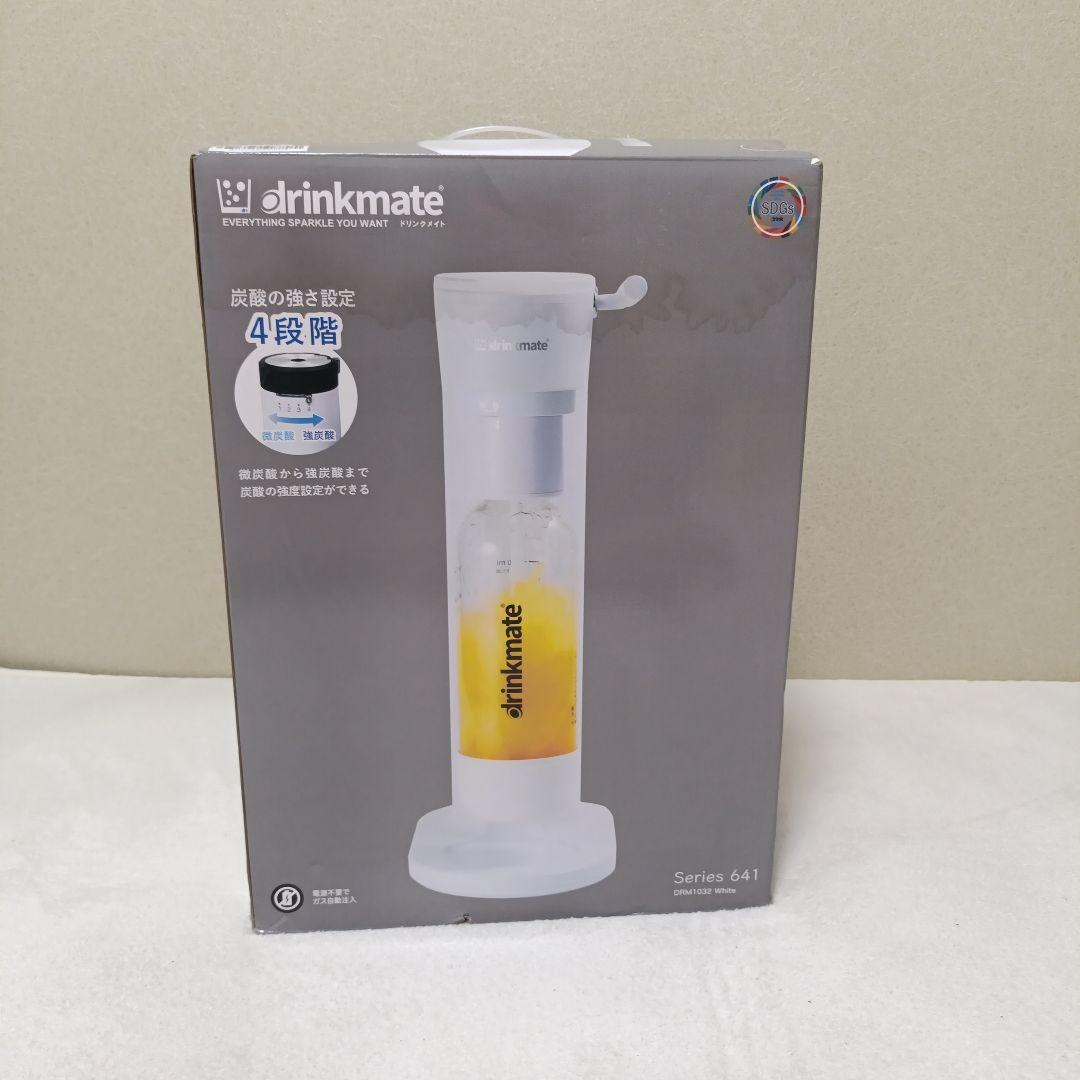 【新品未使用】炭酸水メーカー　drinkmate Series 641