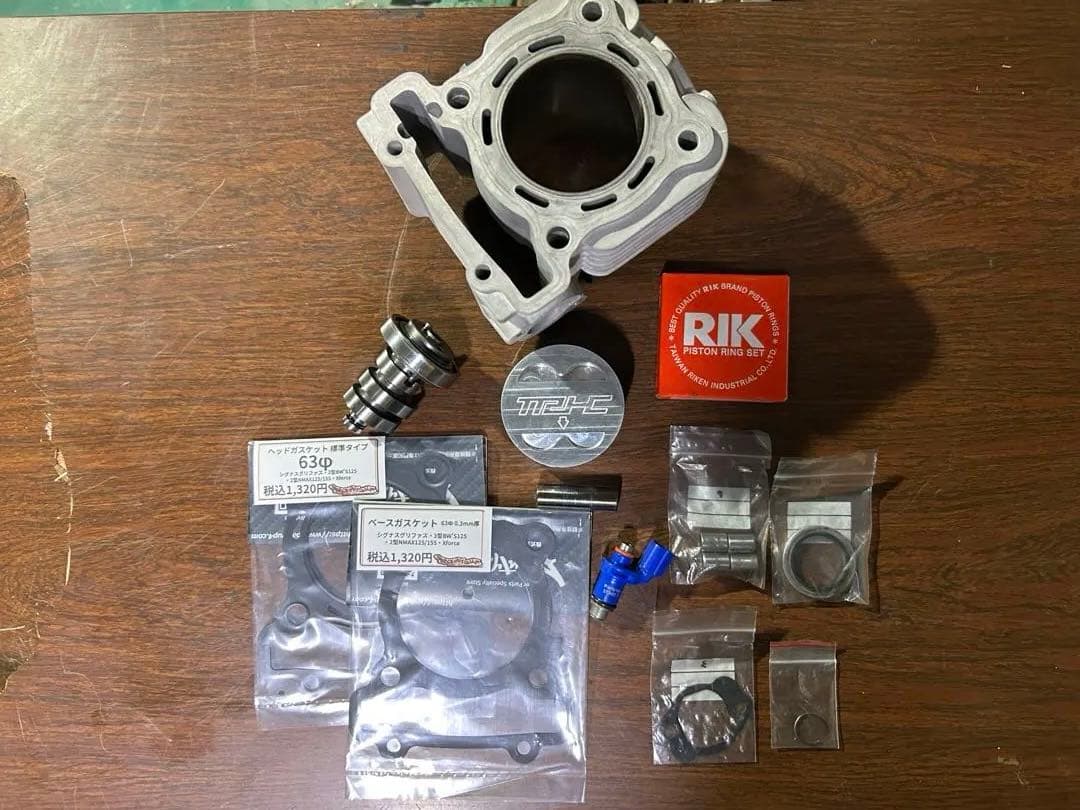 シグナス グリファス用182.8cc ボアアップキット