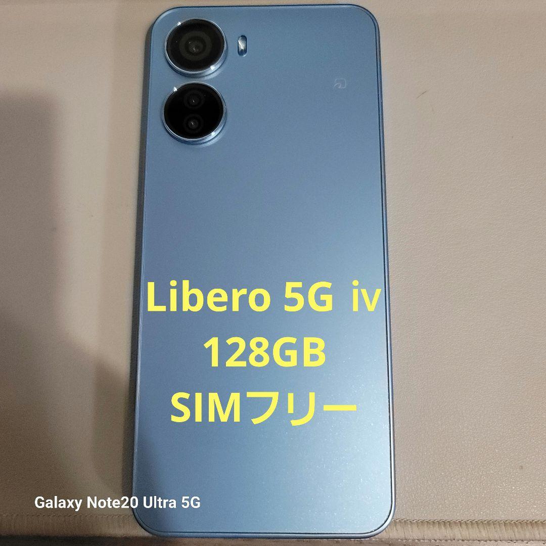 ZTE Libero 5G ⅳ 128GB A302ZT SIMフリー
