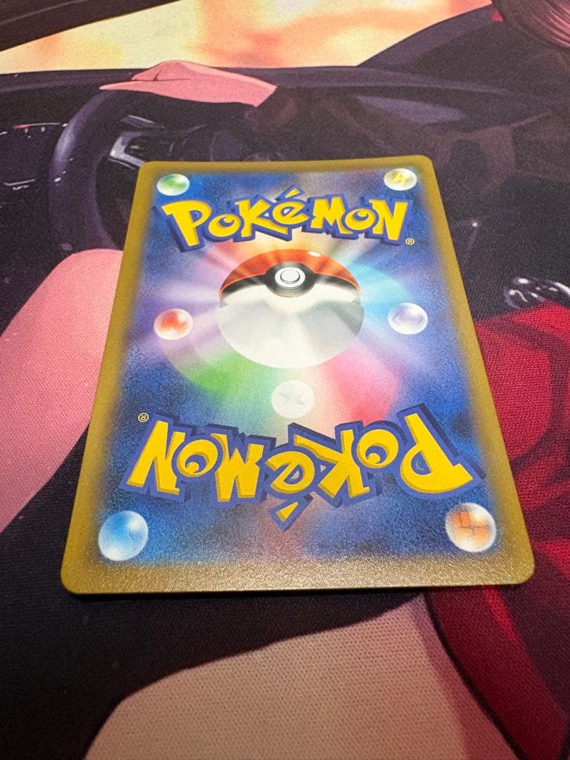 【極美品】ミュウ vmax sa HR